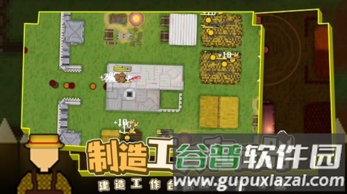 殖民地生存2D内置作弊菜单版图片1