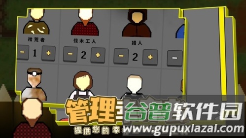 殖民地生存2D内置作弊菜单版图片3