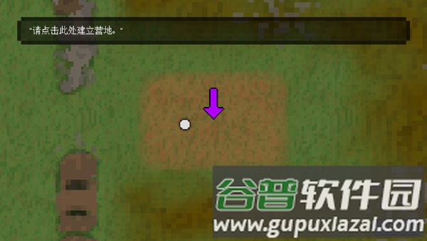 殖民地生存2D内置作弊菜单版图片6