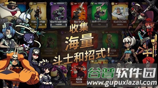 骷髅女孩skull girls游戏截图3