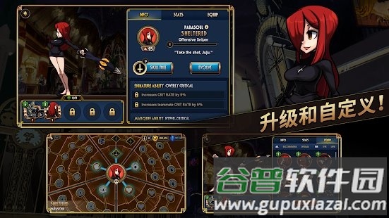 骷髅女孩skull girls游戏截图4
