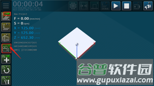 使用教程指南针配图3