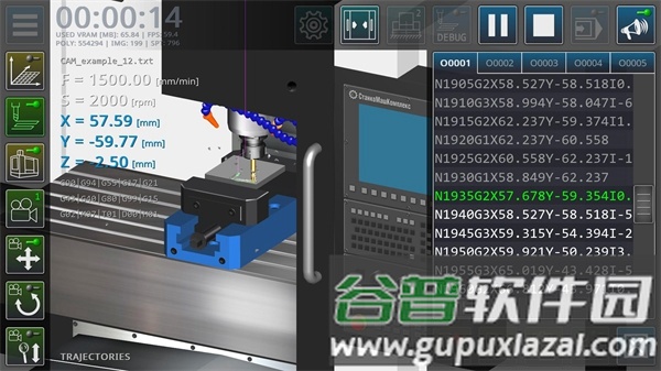 CNC VMC Simulator截图1
