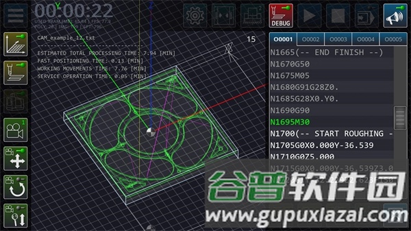 CNC VMC Simulator截图2