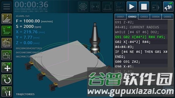 CNC VMC Simulator截图3