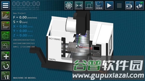 CNC VMC Simulator截图4