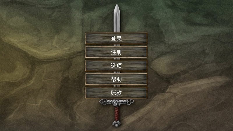 遗忘传说是中文最新版