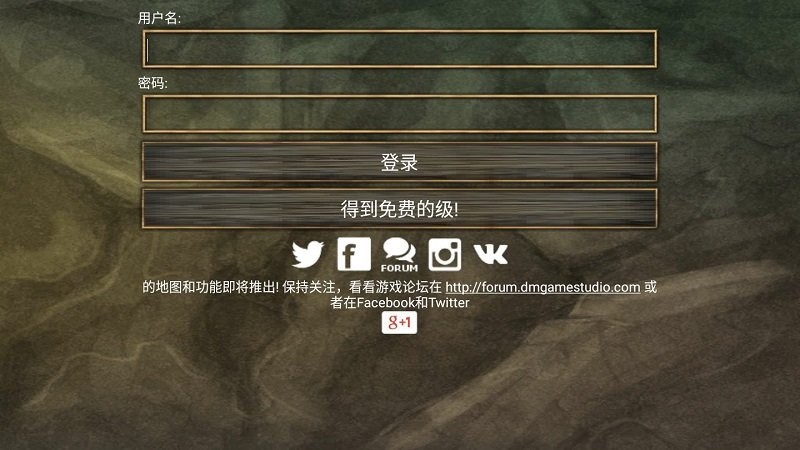 遗忘传说是手机版截图1