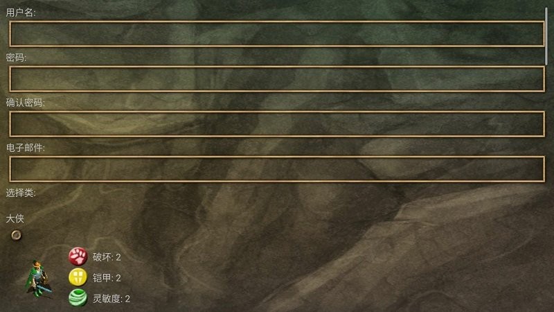 遗忘传说是手机版截图2