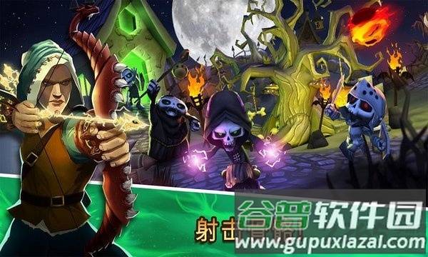 骷髅塔最佳的射箭塔防游戏最新版截图3