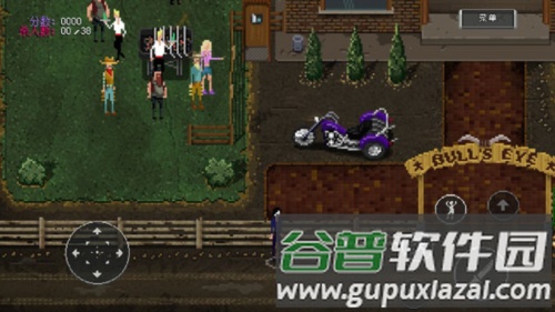 派对杀手中文版图片5