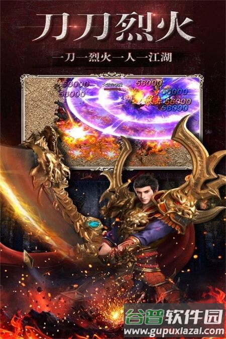 骷髅传奇手游截图2