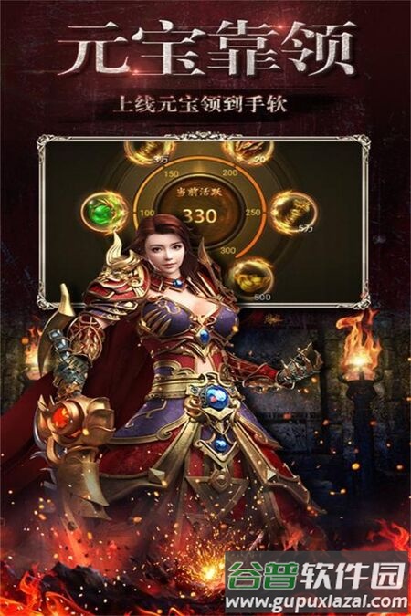 骷髅传奇手游截图3