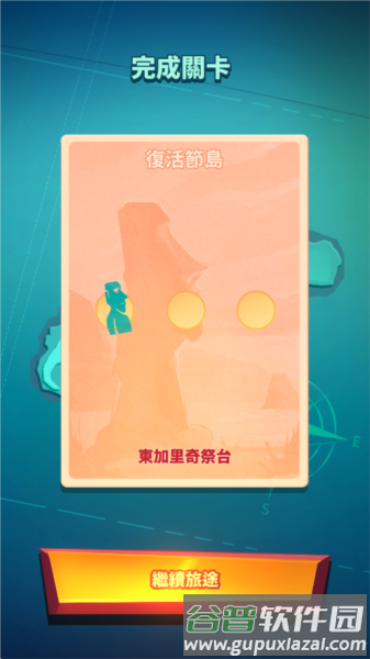 踩地雷截图2