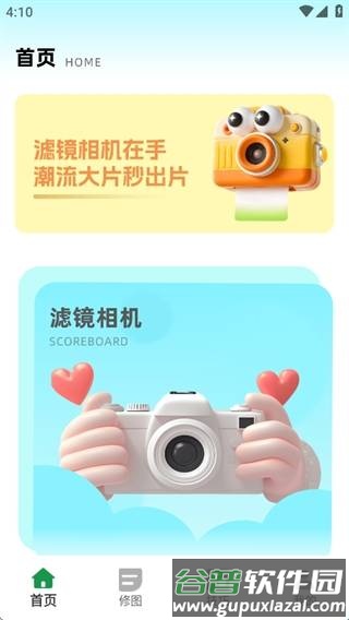 怎么用配图2