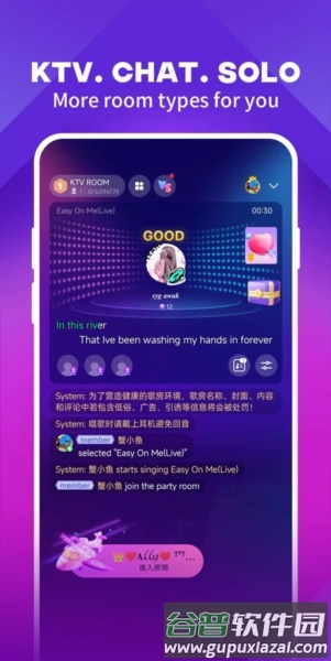 QQ音乐国际版官方版本截图1