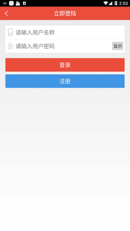 书包阅读软件截图1