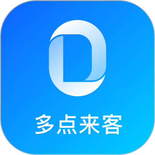 多点来客appv2.0.5