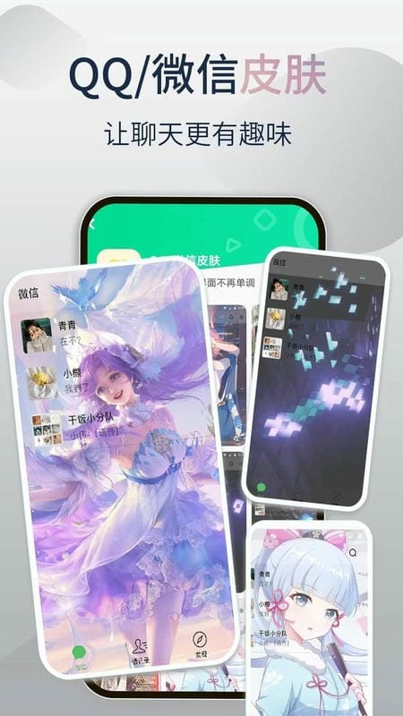 哈屏小组件软件截图3