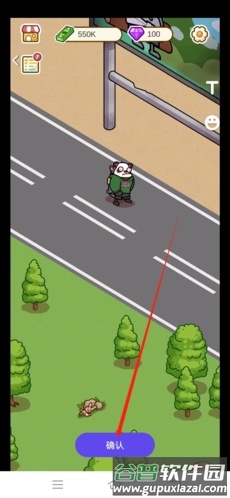 她说怎么发动态3