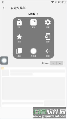 操作功能指引配图3