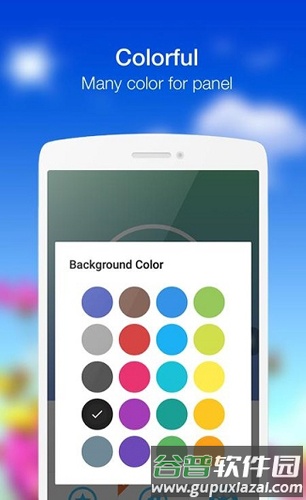 Assistive Touch安卓版截图1