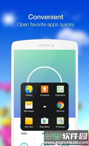 Assistive Touch安卓版截图4