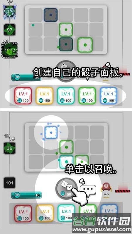 骰子战争随机抵御最新版本截图2