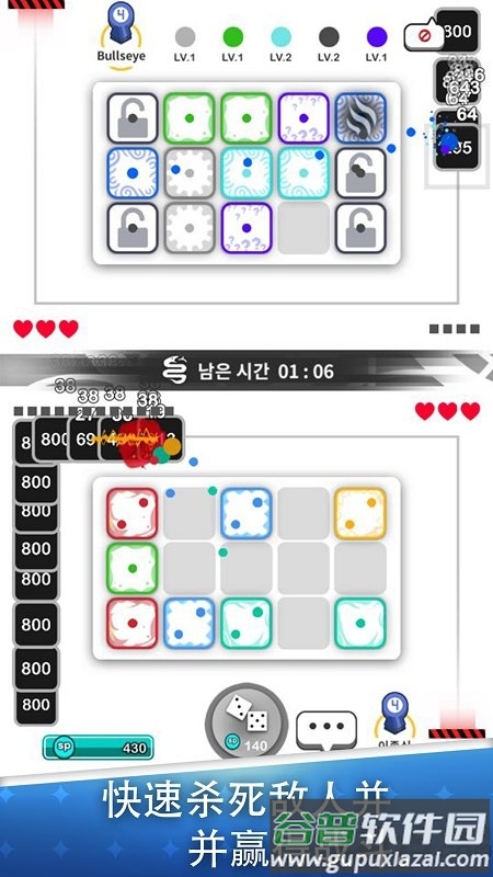 骰子战争随机抵御最新版本截图3