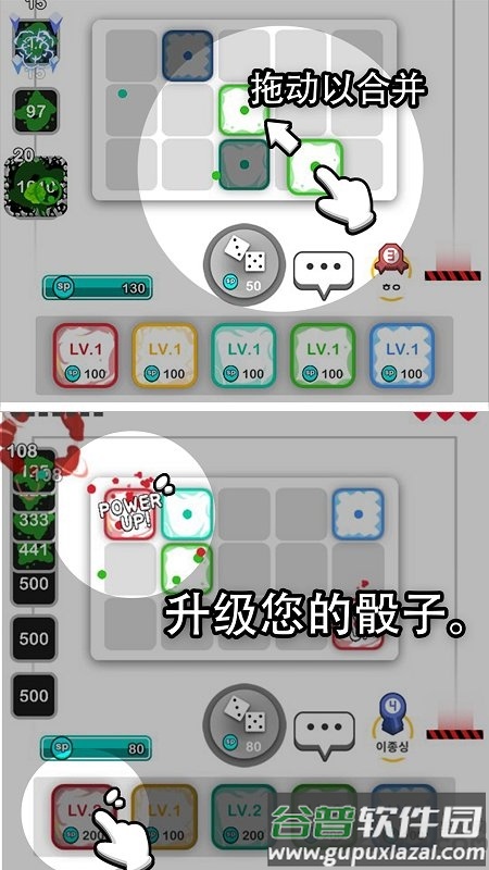 骰子战争随机抵御最新版本截图5