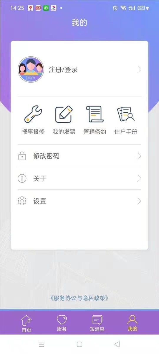 时代豪庭官方版 时代豪庭app下载