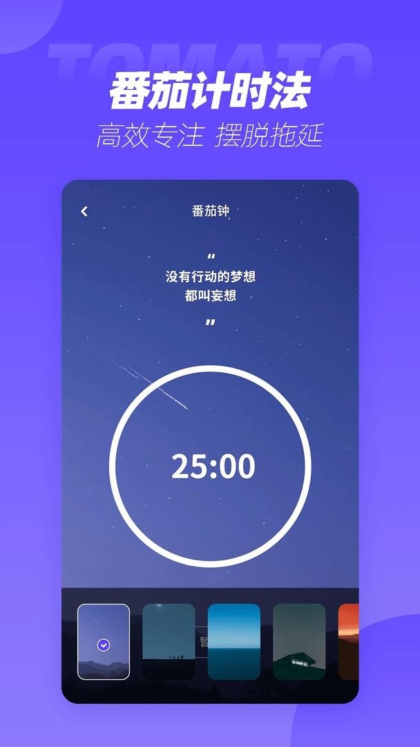 表盘商店最新版截图1