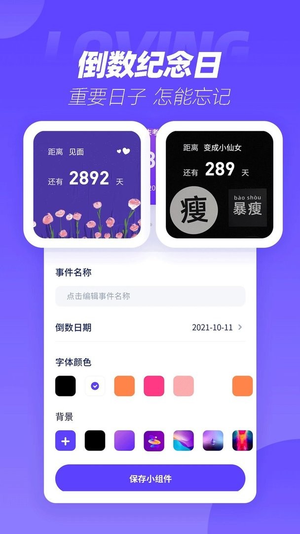 表盘商店最新版截图2