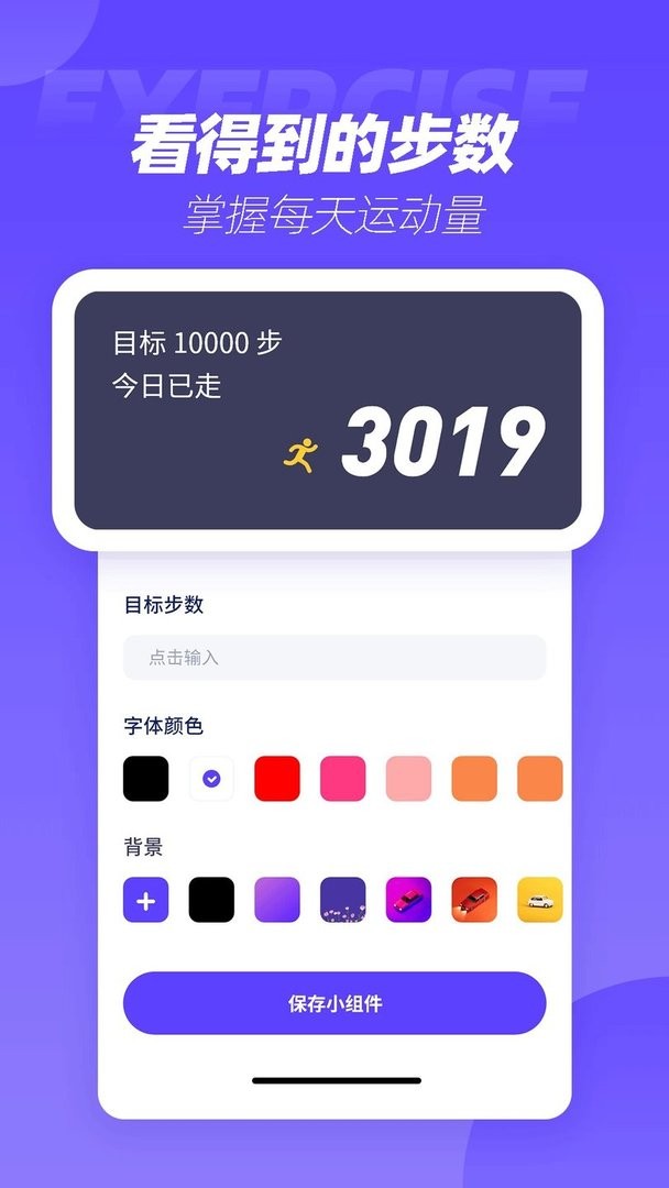 表盘商店最新版截图3