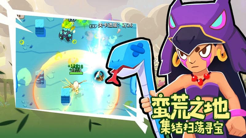 地牢破坏神最新版截图1