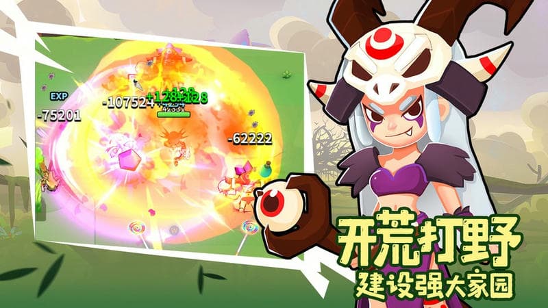 地牢破坏神最新版截图3