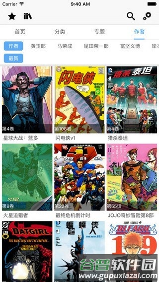 CC动漫1