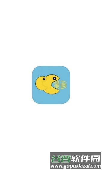 CC动漫app截图1