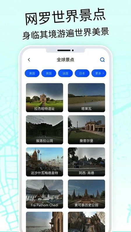 奥维3D高清地图app