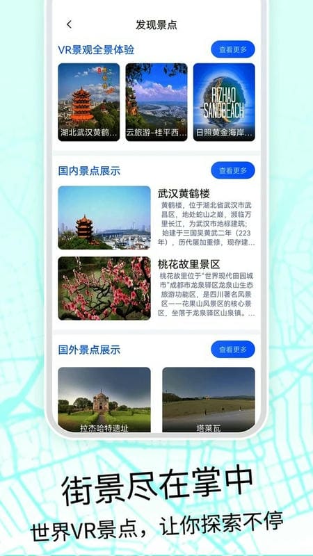 奥维3D高清地图最新版截图3