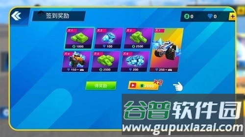 太空卡丁车截图1