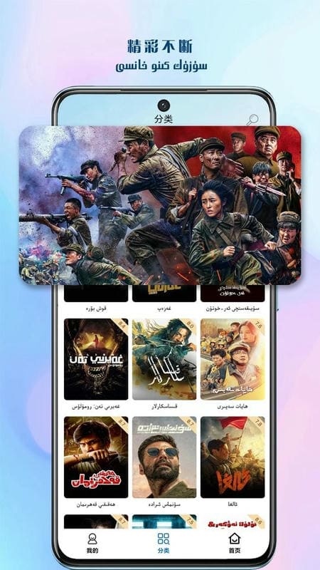 Suzuk kino手机版截图2