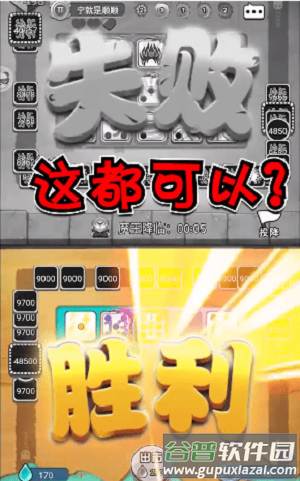 骰子传说手游截图2