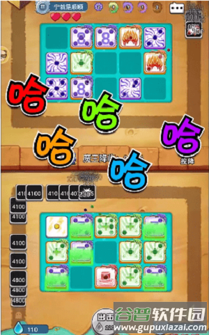 骰子传说手游截图4