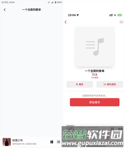 软件内容配图2