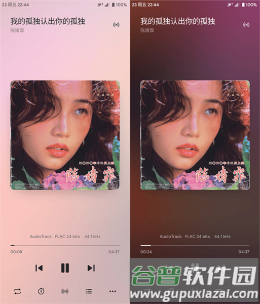 软件内容配图3