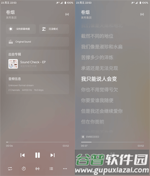 软件内容配图5