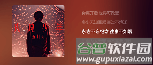 软件内容配图6