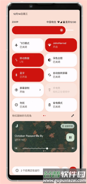 软件内容配图7