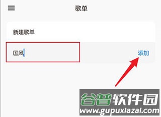 椒盐音乐2023版11